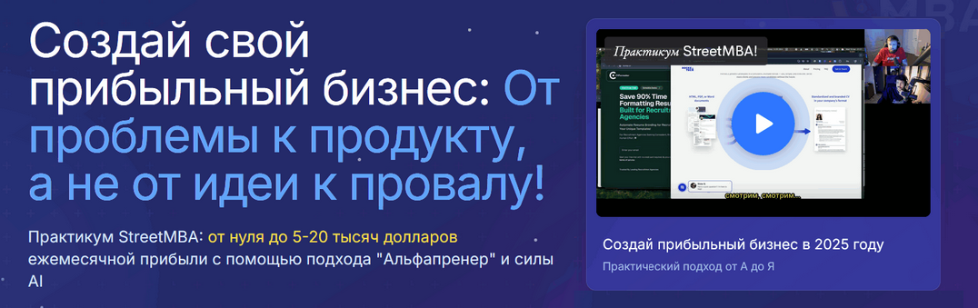 SUPER VIP [Алмас Абулхаиров, Денис Литвинов] Stree_0.png